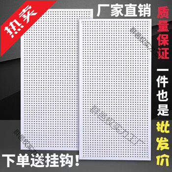 Perforated Board Shelf Wall-Mounted Perforated Board Display Rack Perforated Board Jewelry Kitchen Storage Mobile Phone Accessories Shelf with Frame