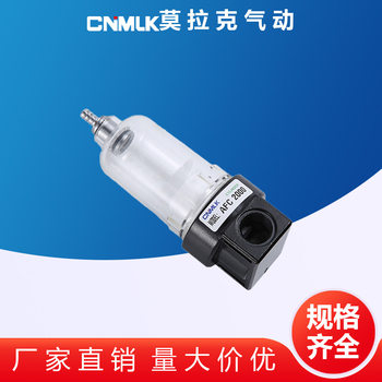 Air Oil-Water Separator Af2000-02 Air Source Air Pipe Copper Core Filter 4000-04 High Precision Filtration