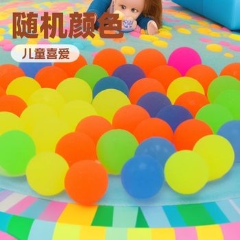 Frosted Elastic Ball Export Hot Sale 38mm Floating Ball Ocean Ball Macaron Kidsren's Playground Colorful Ball