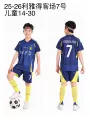 25/26 riyadh away navy blue no. 7