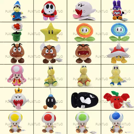 Small Classic Mario Series: Mushroom Man, Chestnut Boy, Sunflower Crown, Ghost Magic Turtle Plush Toys