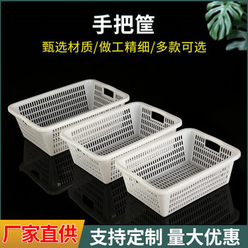 Hollow Plastic Thickened Handle Basket, Multi-Specification Rectangular Vegetable Washing and Draining Basket, Large Capacity