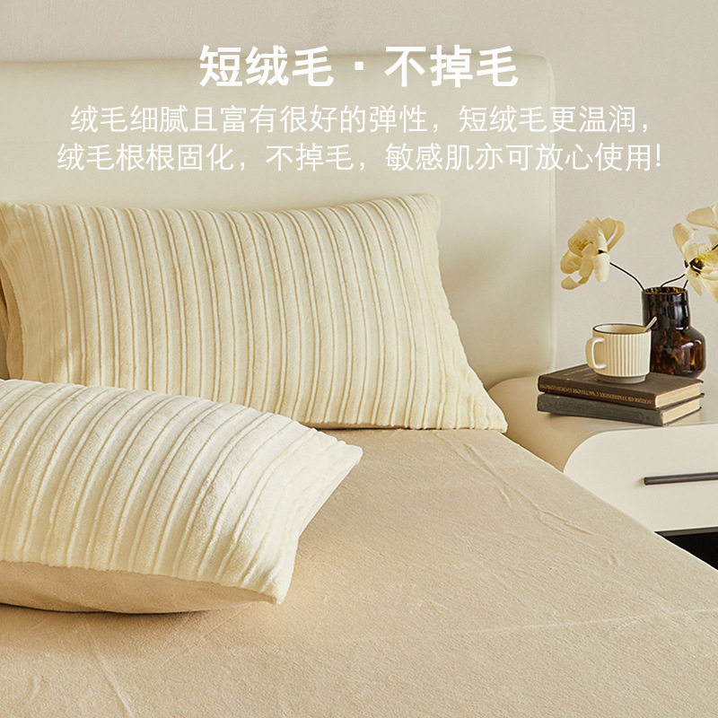 Class A | padded milk velvet bed set of four winter warm coral velvet carved bed sheets set of three