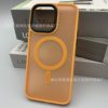 Applicable to Apple 15promax mobile phone shell frosted iphone14 skin feeling 13 magnetic wireless charger 12 drop-resistant protection