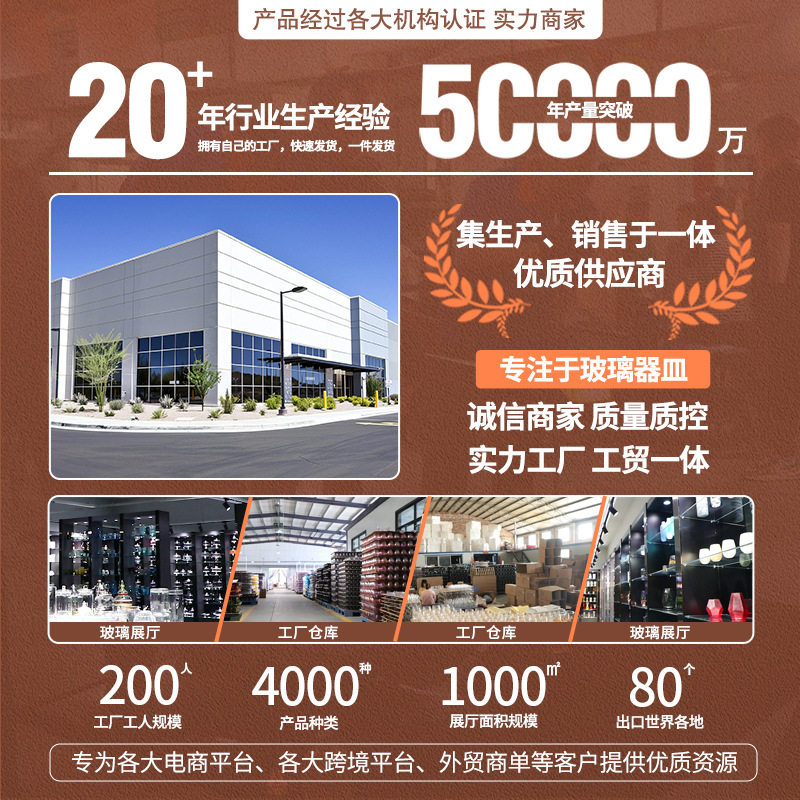 Cross-Border Japanese-Style Glass Wine Cup Volcano Coffee Tasting Cup Ready-Made Brandy Wine Blade Cup Custom Whiskey Cup