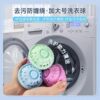 Upgraded Anti-Tangle Laundry Ball Decontamination Artifact Magic Cleaning Ball Drum Washing Machine Laundry Ball Wholesale