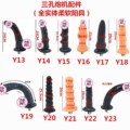 seller product image