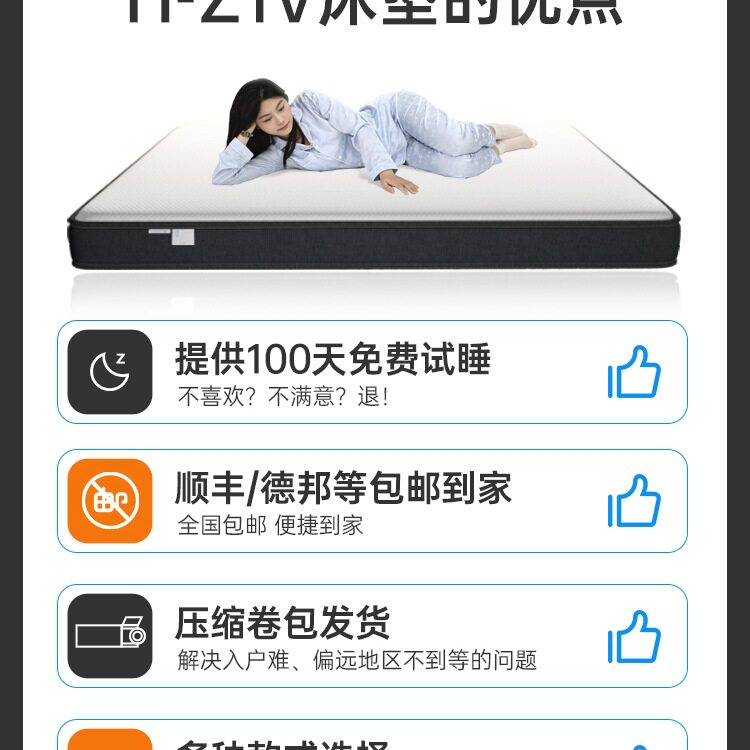 Memory Foam Roll-Packed Mattress Household Latex Thin Independent Spring Soft and Hard 12/15cm No