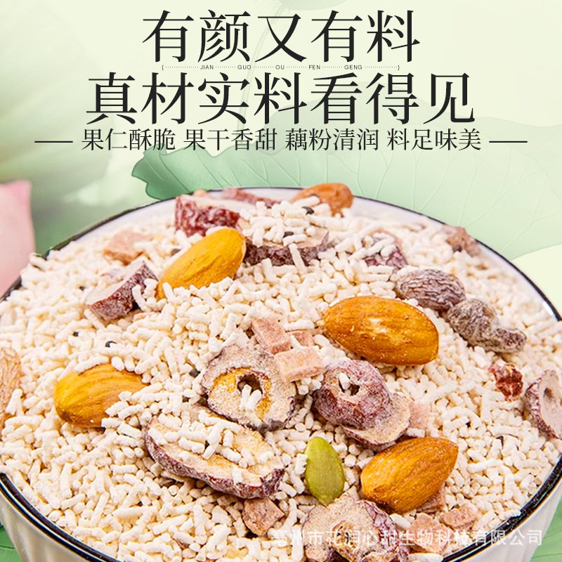 Nut and Tremella Lotus Root Powder Soup Breakfast Nutritional Meal Replacement Lotus Root Powder Soup One Piece Wholesale 500g Canned Pure Lotus Root Powder