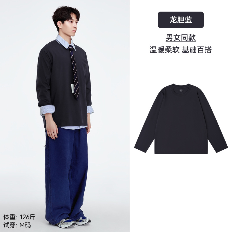 「棉的美学」重磅纯棉长袖t恤男早秋纯色宽松圆领上衣男女打底衫
