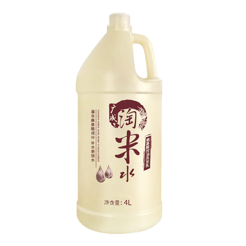 Large Bucket of Rice Washing, High Foaming, No Harm to Hands, Barber Shop Hotel Specially Designed for Rice Washing Water, Shampoo and Conditioner Wholesale