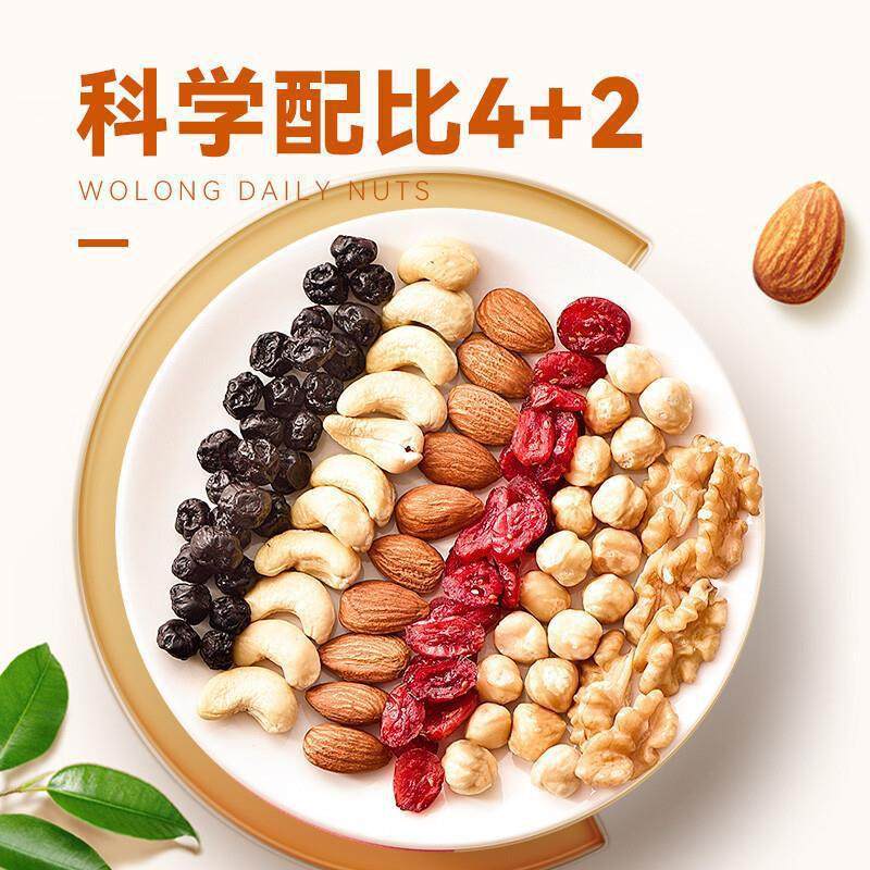1.0kg Cans of Daily Nuts Mixed Nuts Original Pure Nut Snacks Dried Fruit Food for Pregnant Women Fitness Yn