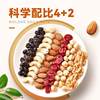 1.0kg Cans of Daily Nuts Mixed Nuts Original Pure Nut Snacks Dried Fruit Food for Pregnant Women Fitness Yn