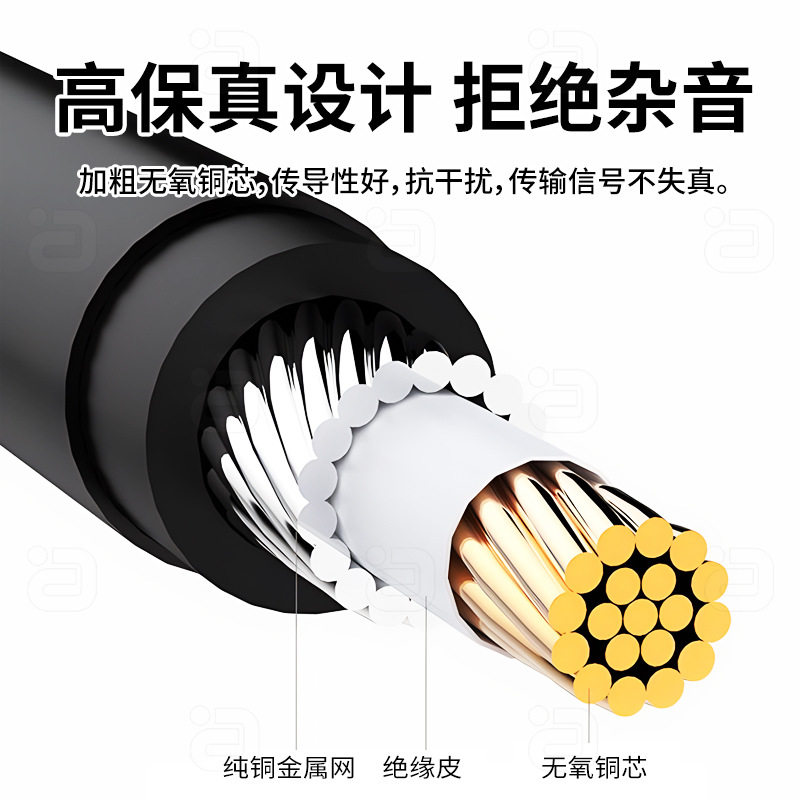 Gold Plated Pure Copper Shielded Coaxial Line 3.5mm to Lotus Digital Audio Line 5.1 Surround Stereo HD Line