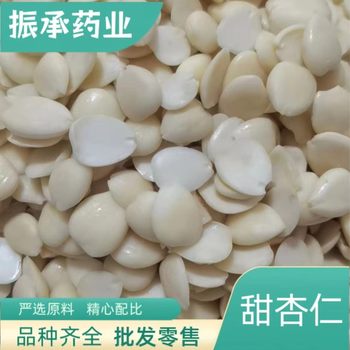 Sweet Almonds Original Southern Almonds 500g Peeled Sweet Southern Almonds Peeled Almonds Soup and Soy Milk Qibai Drink