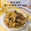 Egg yolk fish skin crispy cod skin crisp 80g Internet celebrity seafood dry snacks instant snacks dried fish leisure food