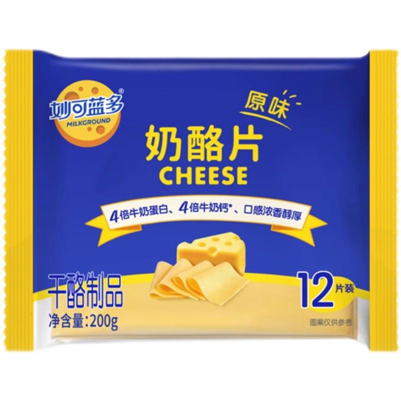 Mioclando High Calcium Cheese Slices Original Cheese Sticks Special Baking Raw Materials Wholesale 83g for Hamburger Cheese