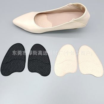 Honeycomb Cloth-Covered Forefoot Pad, Upgraded Non-Slip Massage, Soft and Comfortable Half-Size Pad Gel Forefoot Insole