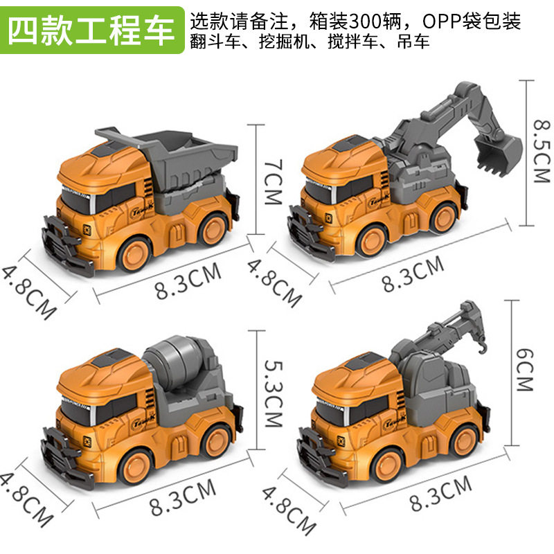 小汽车玩具儿童耐摔男孩工程车套装回力车惯性迷你车宝宝车子女孩