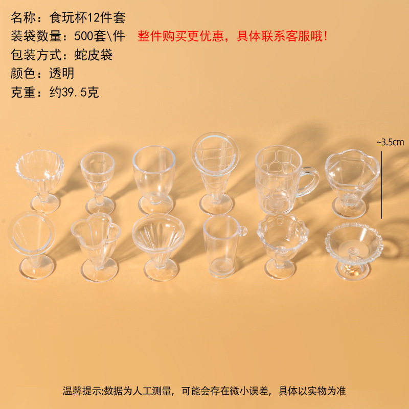 工厂太空玩具沙模具橡皮泥模具超轻粘土模具刀具彩泥模具儿童玩具