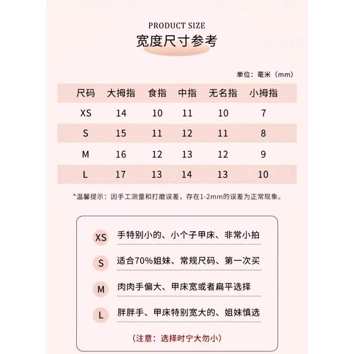 Aomian Manicure Hand-Wearing Maillard Kitty Cat Series Autumn and Winter Cat Eye Manicure