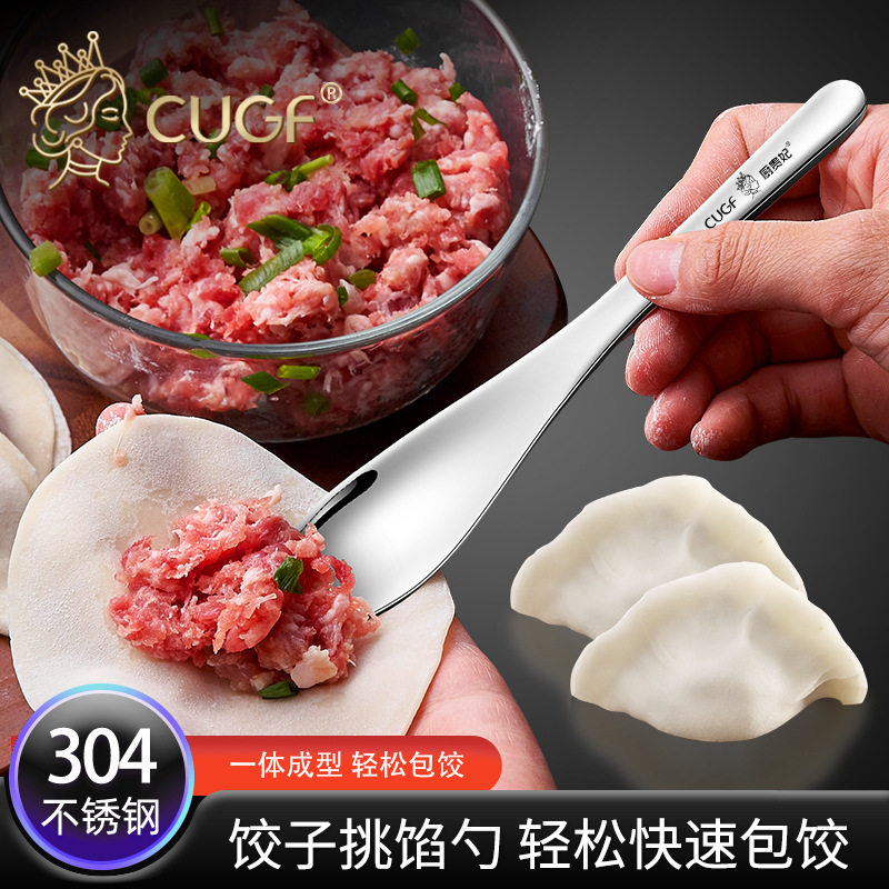 Making dumplings digging stuffing spoon picking stuffing spoon wrapping wonton artifact stuffing mixing meat spoon wrapping dumplings special tools