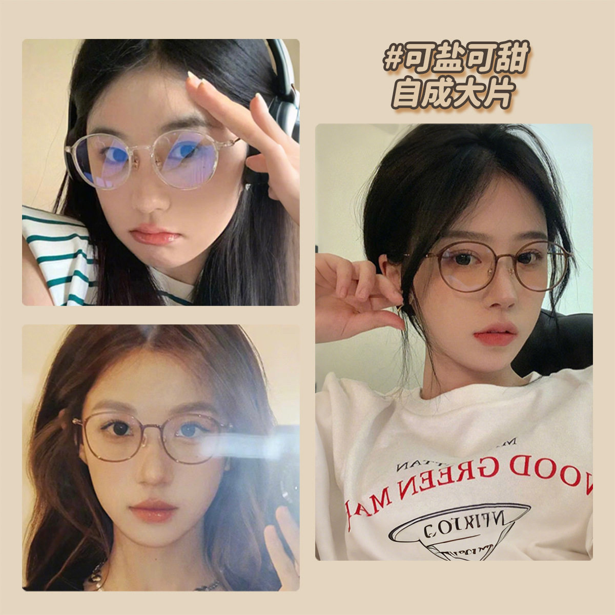 Danyang factory Yu titanium cold brown pure titanium glasses ultra-light plain glasses frame anti-blue light myopia glasses frame 8090