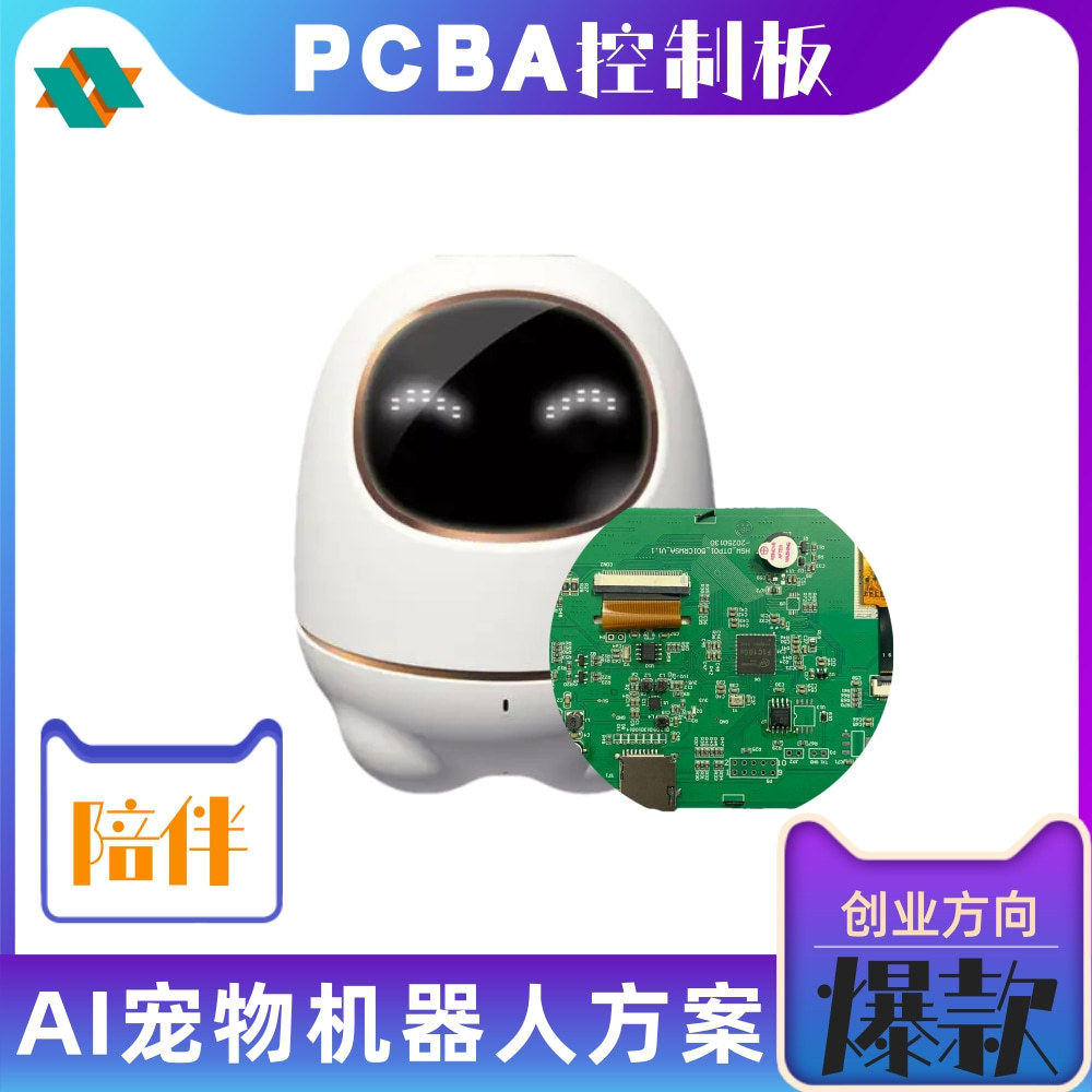Ai Intelligent Car Robot Digital Pet Toy Dialogue Companion Flap Pocket Pants Robot Pcba Control Motherboard