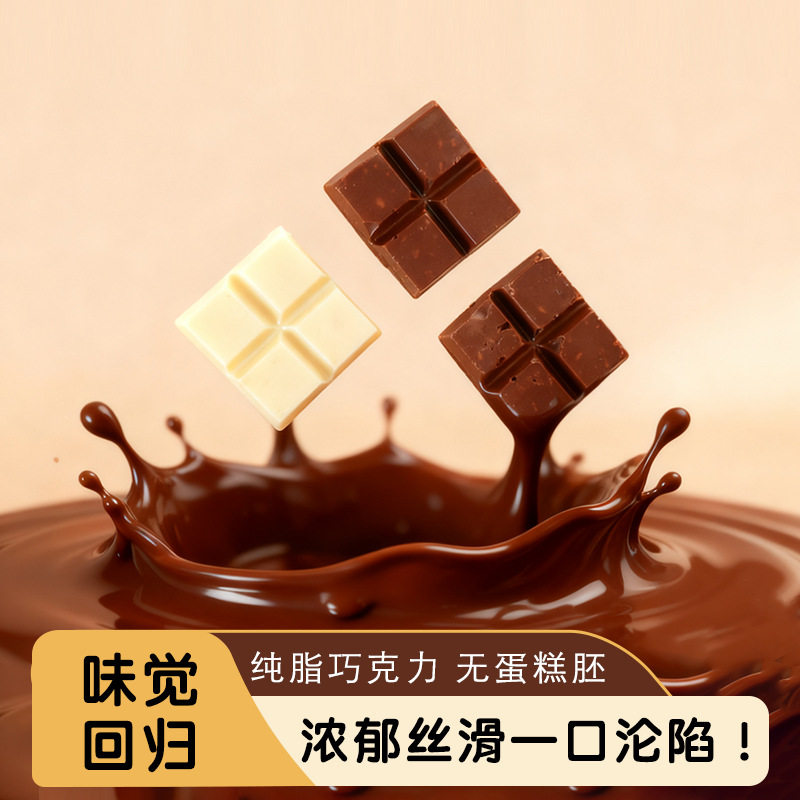 One Piece of Cocoa Butter Chocolate Nuts Crispy Nut Sandwich Mellow Milk Chocolate Crispy