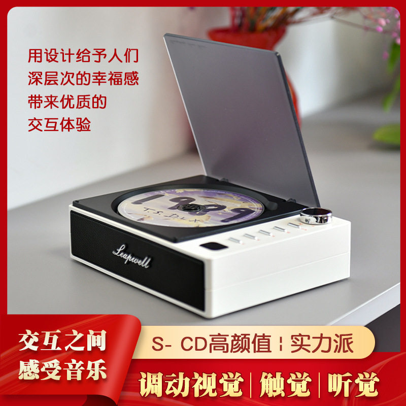 L201Cd New Student Star-Chasing Cd Player Album Bluetooth Transmitter Audio Disc Player Factory Direct Supply