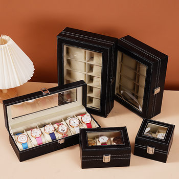 Leather Watch Box Watch Storage Box Watch Display Box Family Decoration Stall Display Box Exquisite Simple Gift Box