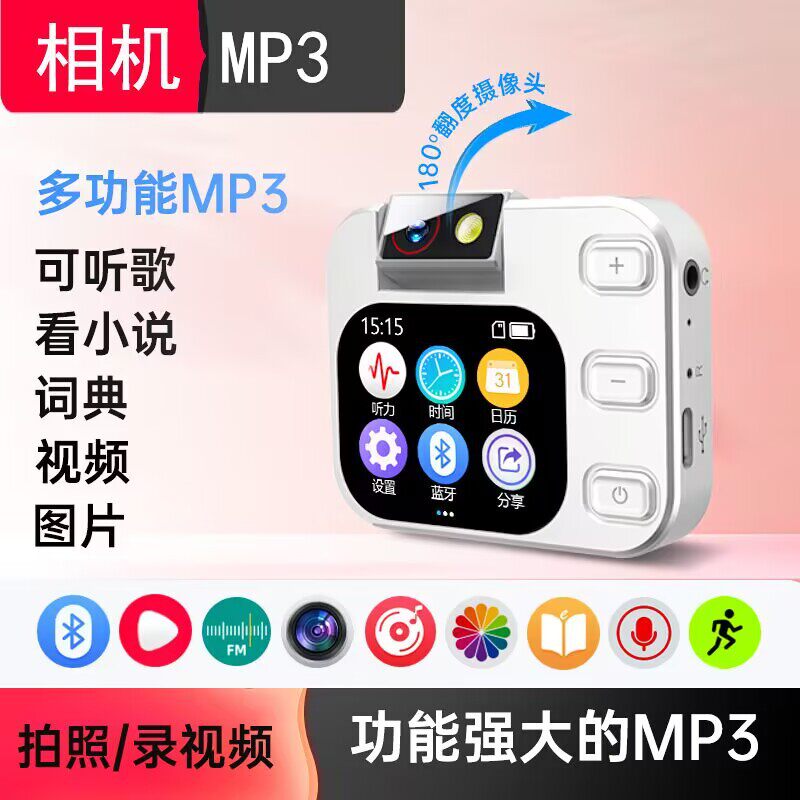 Cross-border new MP3 color screen can be touched with camera function radio with external speaker student gifts