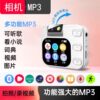 Cross-border new MP3 color screen can be touched with camera function radio with external speaker student gifts