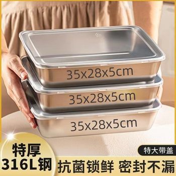 316 Food Grade Stainless Steel Dumpling Box Household Dumpling Wonton Frozen Crisper Refrigerator Storage Box with Lid Factory