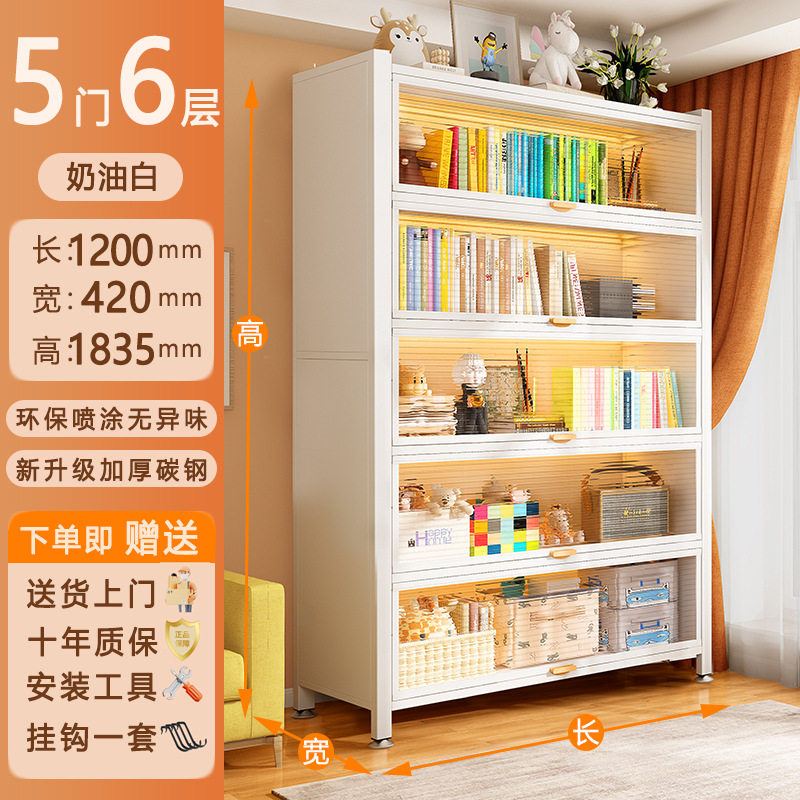 钢制防尘置物柜带门儿童书架落地家用客厅多层展示储物收纳柜书柜