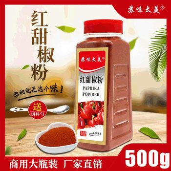 Red sweet pepper powder 500g sweet red pepper powder Pickles coloring chili powder Western food baking seasoning manufacturer