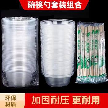 Disposable Tableware Set Wholesale Thickened Round Plastic Bowl with Lid Banquet Home Party Takeaway Packaging Lunch Box