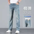 Blue C 【Regular Fit】