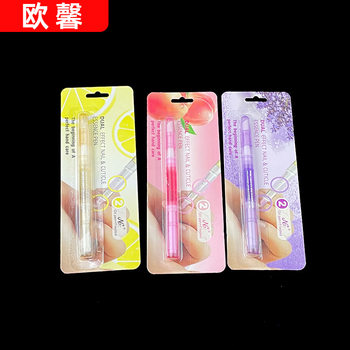 Cross-border nail nutrition finger pen nutrition oil nail anti-dead skin barb care nutrition pen care nail polish