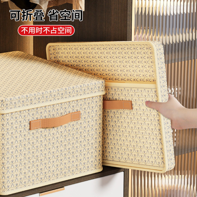 Clothes quilt storage box thickened pp board folding storage box with lid pants storage artifact home dormitory storage