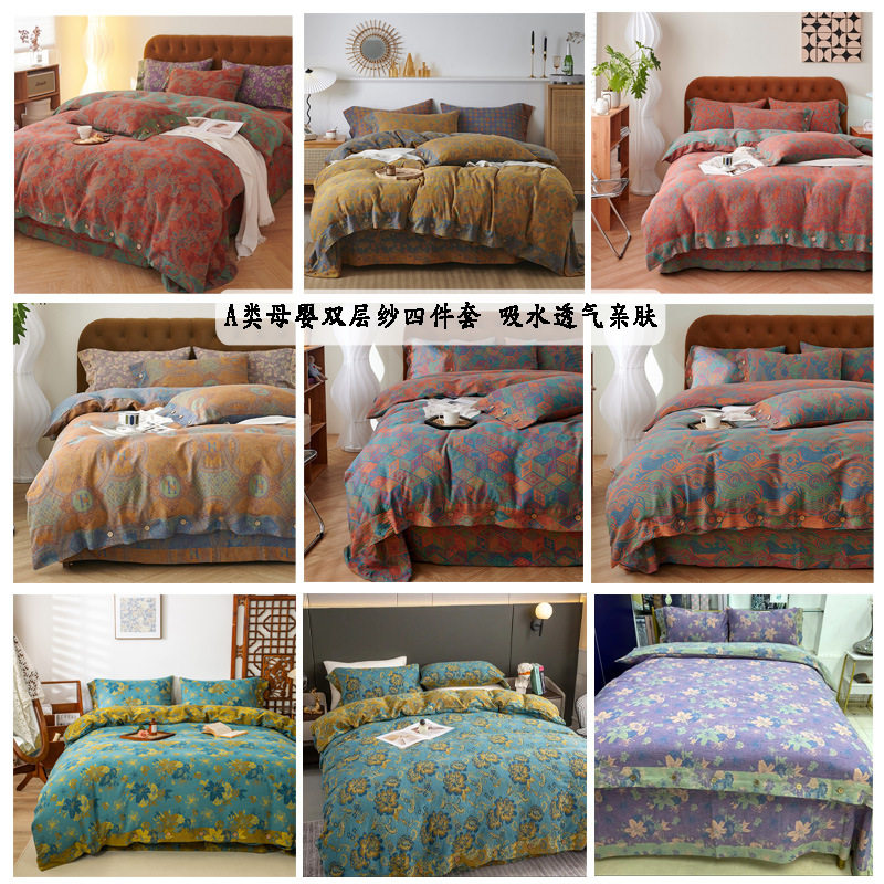 Cotton Pure Cotton Class A Double-layer Yarn Four-piece Set Summer Quilt Bed Sheet Bed Hat Four Seasons Simple Wedding Bedding Naked Sleeping