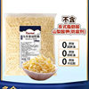 Shredded Mozzarella Cheese for Pizza Baked Rice Commercial Household Large Package Frozen Cheese