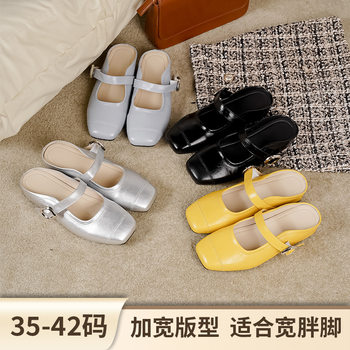 Wide-Foot Plus-Size Women's Shoes, Closed-Toe Mules, Women's Outdoor Square-Toe Flat Slippers with Hidden Height Increase, Comfortable Slip-Ons