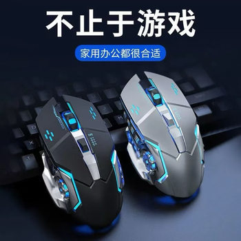 Factory Direct Sales E-Sports New Hot Wheels Charging Wireless Mouse Silent Office Gaming Laptop Bluetooth