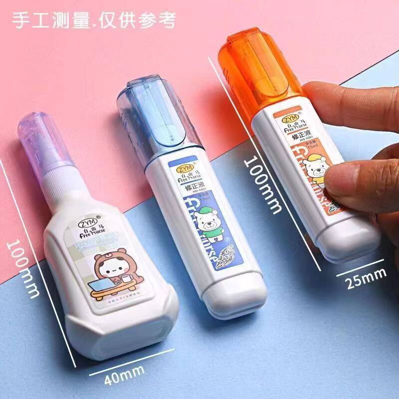 Free horse correction fluid quick-drying large capacity correction fluid for students durable environmental protection quick-drying correction fluid