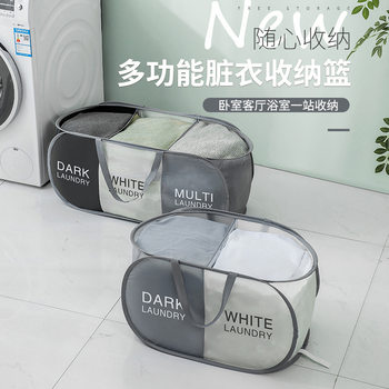 Printing Classification Dirty Clothes Basket Household Storage Basket Oxford Cloth Compartment Toy Storage Basket Portable Foldable Laundry Basket