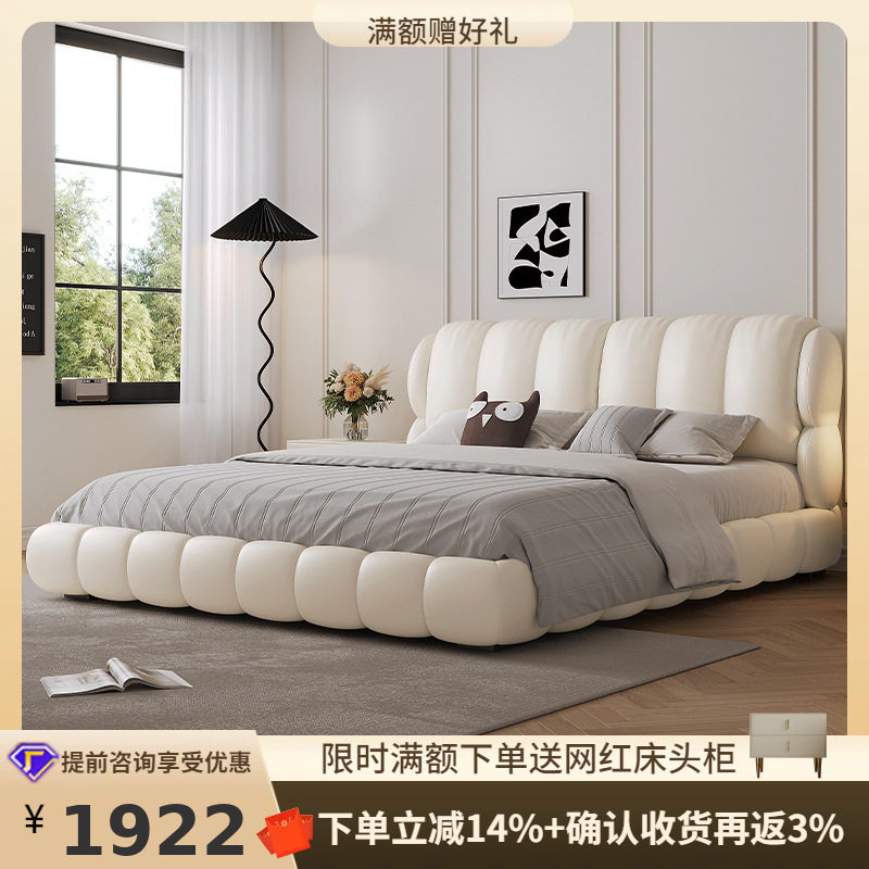 Tongyuite Accessible Luxury Modern Cream Style Puff Piano Key Soft Package French Master Bedroom Bed Classy Atmospheric Leather Bed