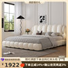 Tongyuite Accessible Luxury Modern Cream Style Puff Piano Key Soft Package French Master Bedroom Bed Classy Atmospheric Leather Bed