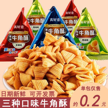 Dormitory Office Online Celebrity Snack snack full box wholesale leisure food sharp-pointed crisp rice pot horn crisp