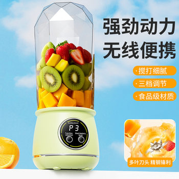 Cross-Border New Digital Display Juicer, Household Ice Crushing Juicer Cup, USB Rechargeable Portable Juicer, Outdoor Portable